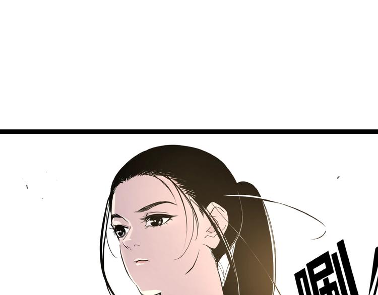 第1话 黑猫之疑54