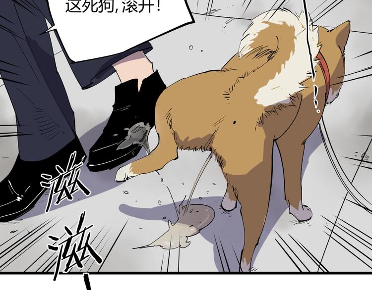 第22话 孝子崖13