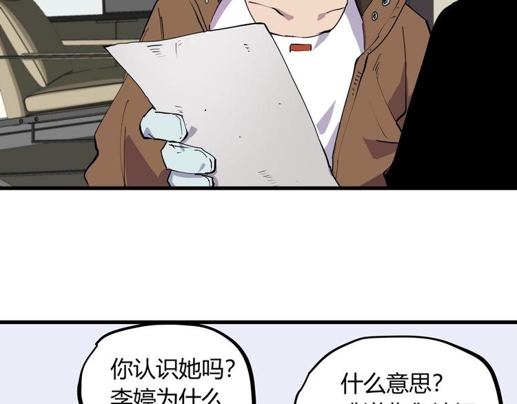 第19话 甜蜜之家5