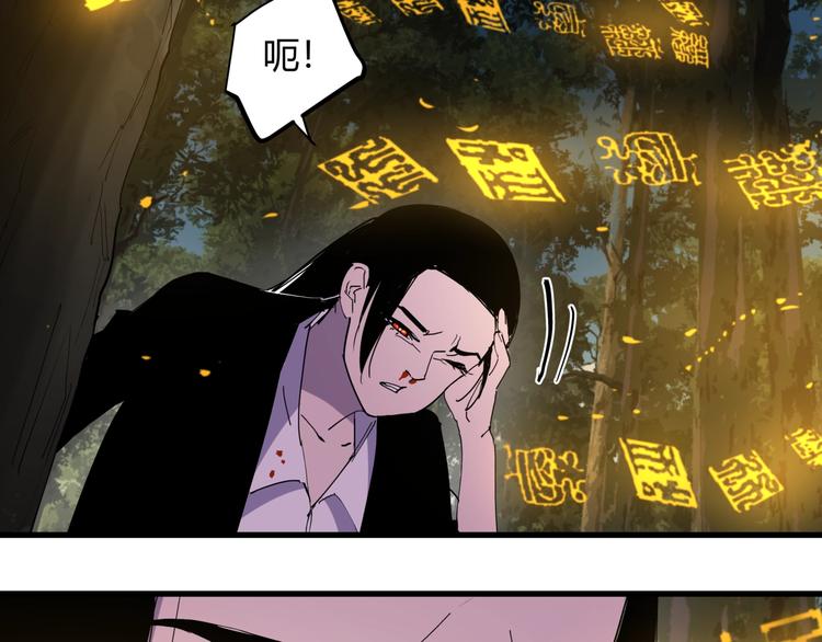 第21话 关键线索76