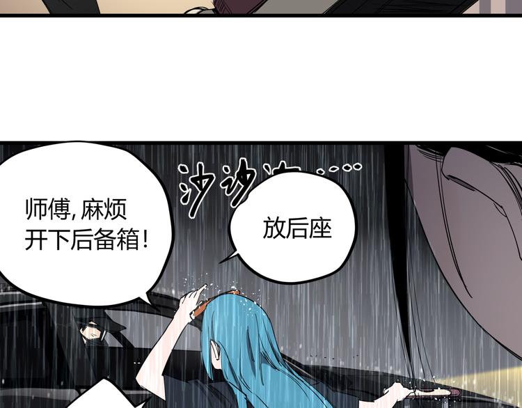 第28话 雨夜15