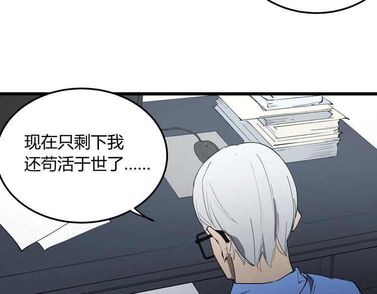 第7话 故旧之人67