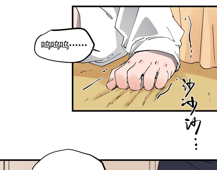 第37话 盘丝洞之泪26