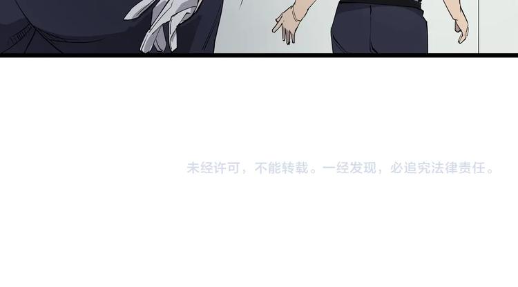 第6话 师父的秘密112