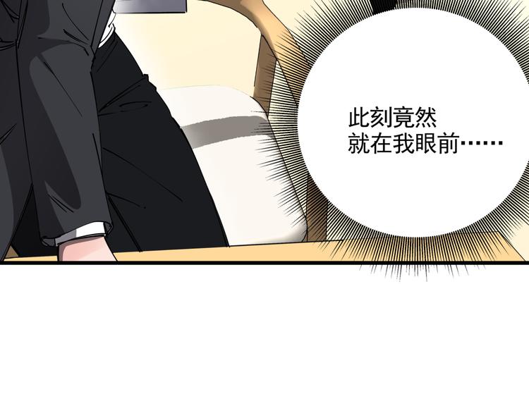 第34话 桐姨之悲6