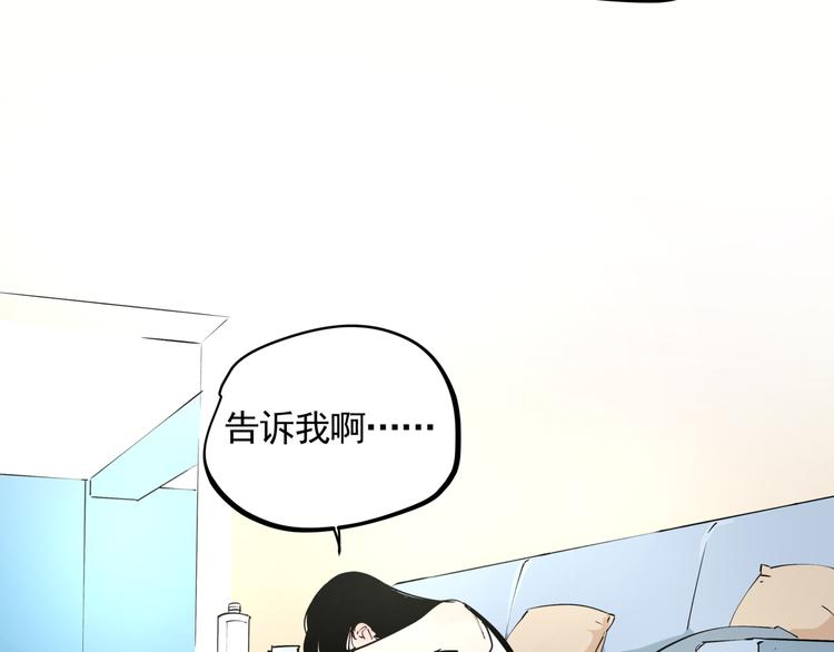 第35话 梦的隐喻15