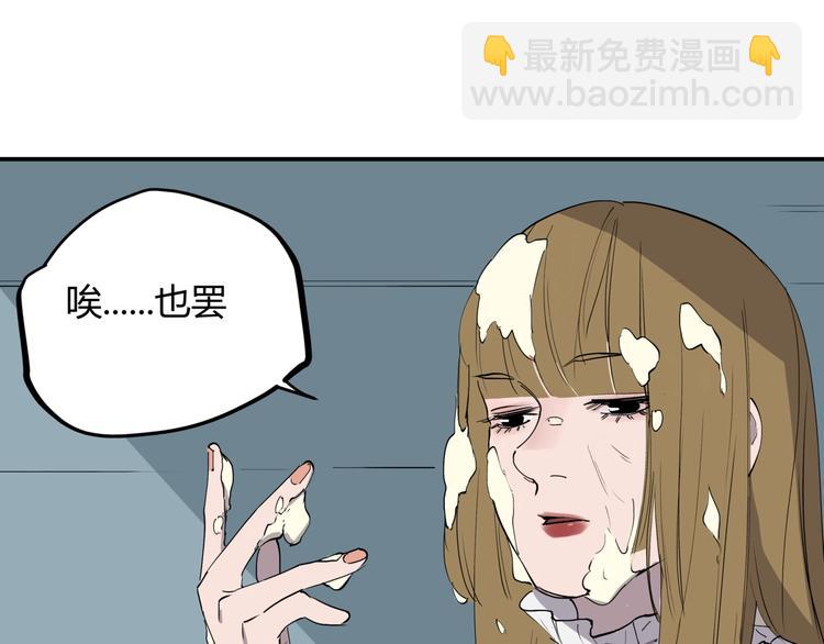 第15话 追查前男友26