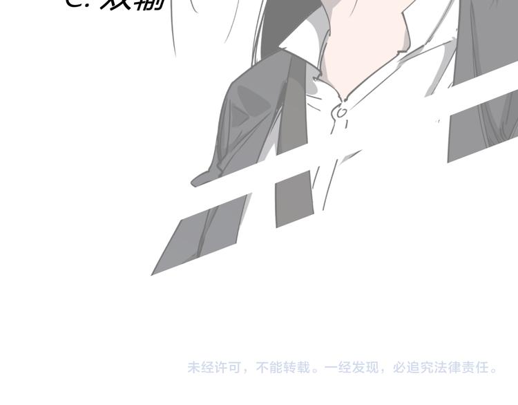 第31话 又见凶猫63