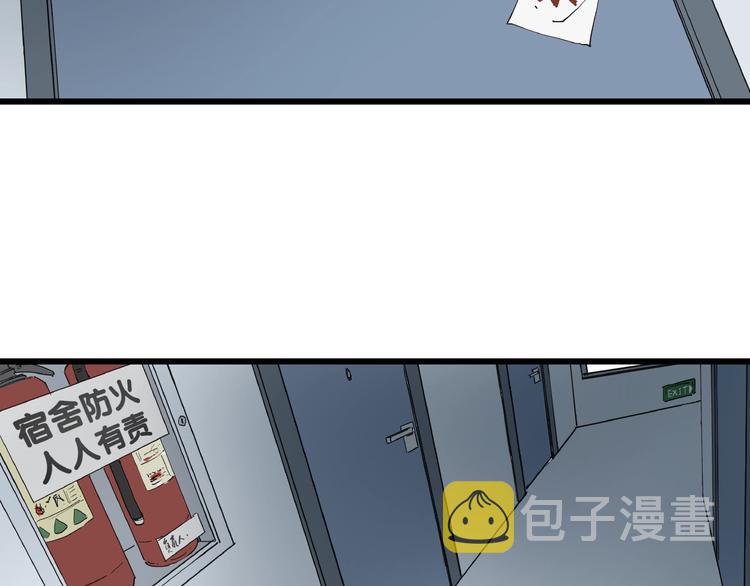第4话 猫之惩罚20