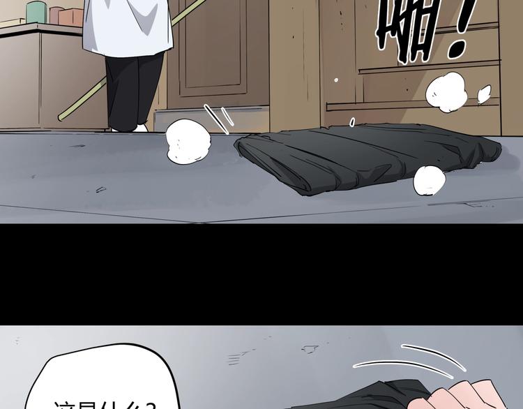 第25话 爷爷的苦心48