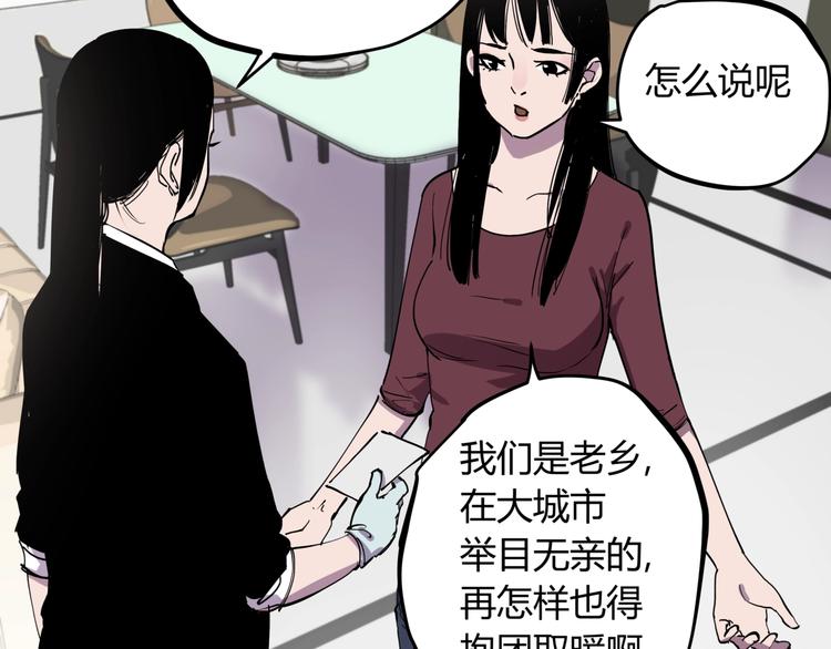 第19话 甜蜜之家14