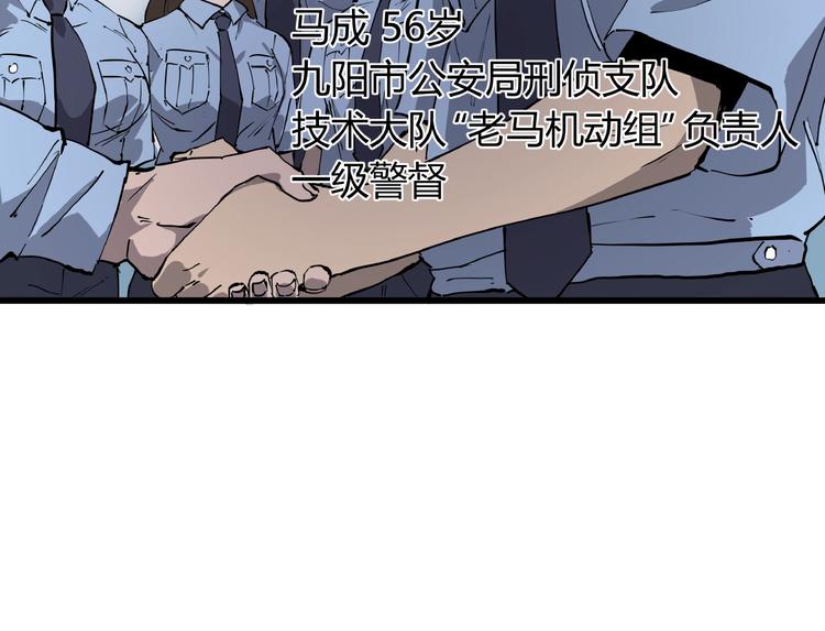 第1话 黑猫之疑84