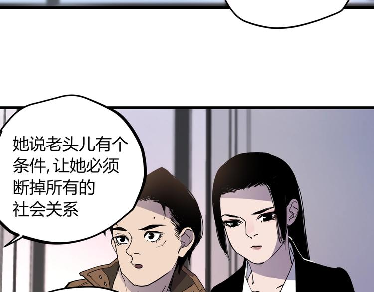 第18话 婚外之恋22