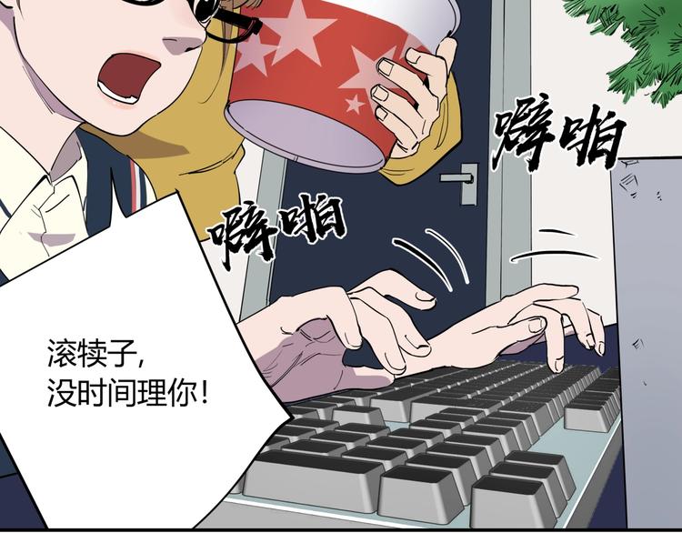 第13话 熟悉的人55