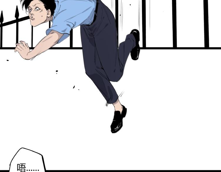 第3话 无声之生33