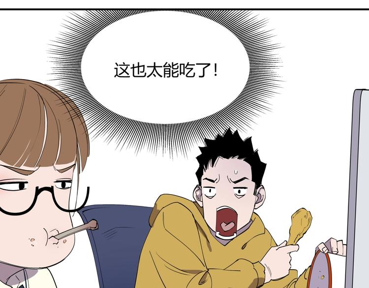 第13话 熟悉的人61