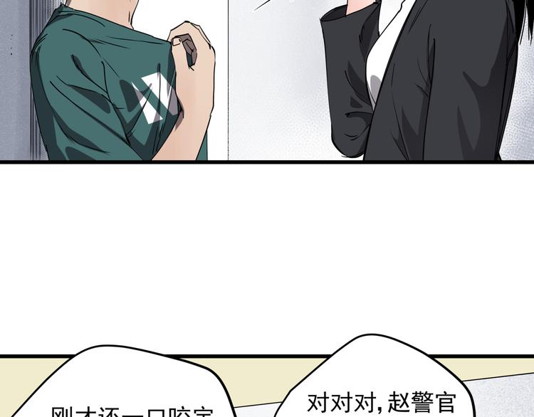 第32话  轻生女子39