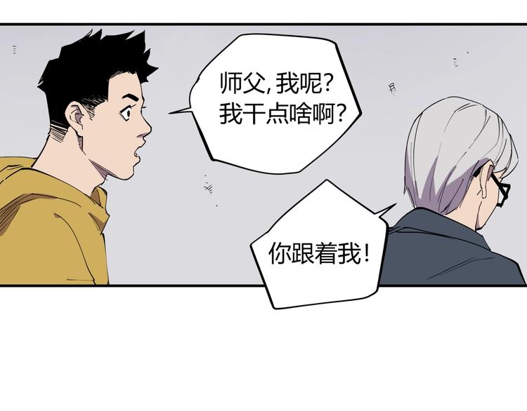 第13话 熟悉的人18