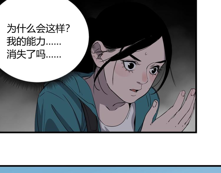 第27话 唐晚的坟墓4