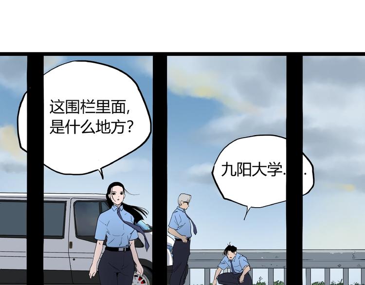 第3话 无声之生20
