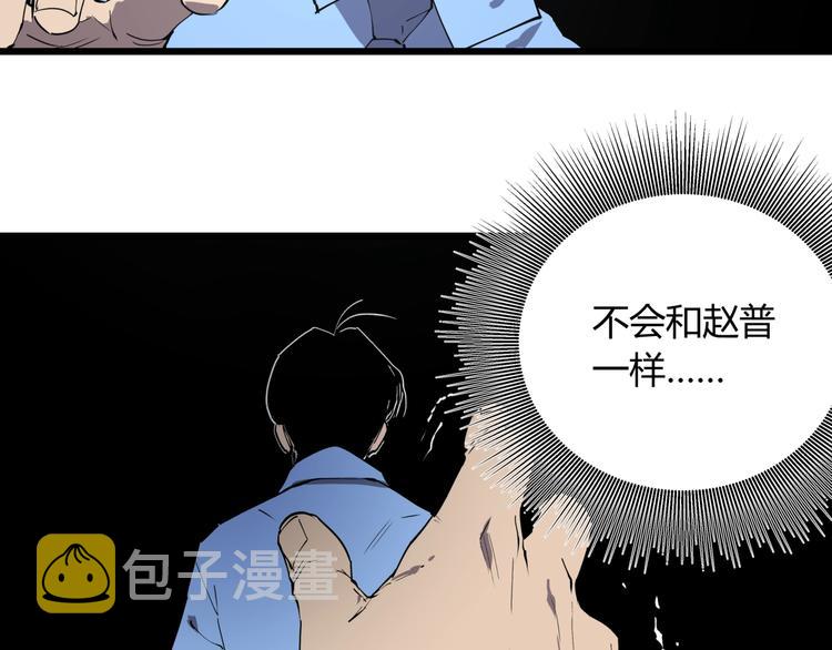 第7话 故旧之人72