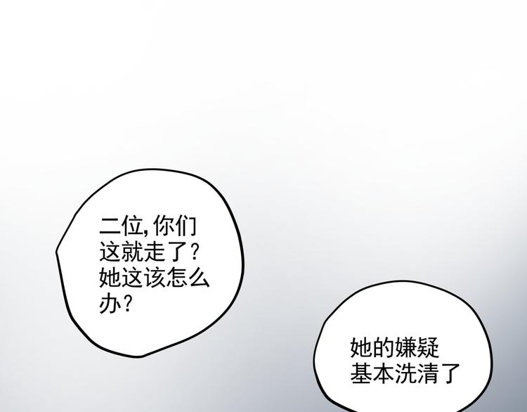 第33话 又见神秘女人27