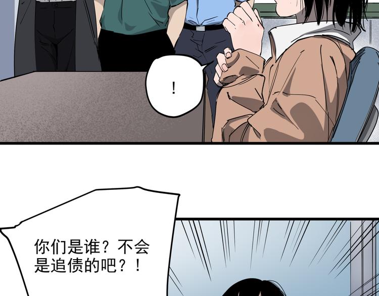 第32话  轻生女子45