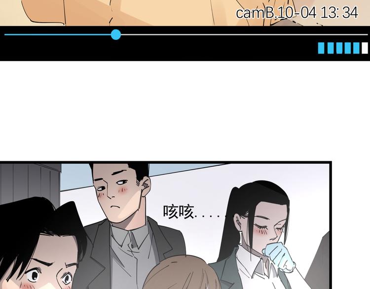 第36话 被偷拍的女人51
