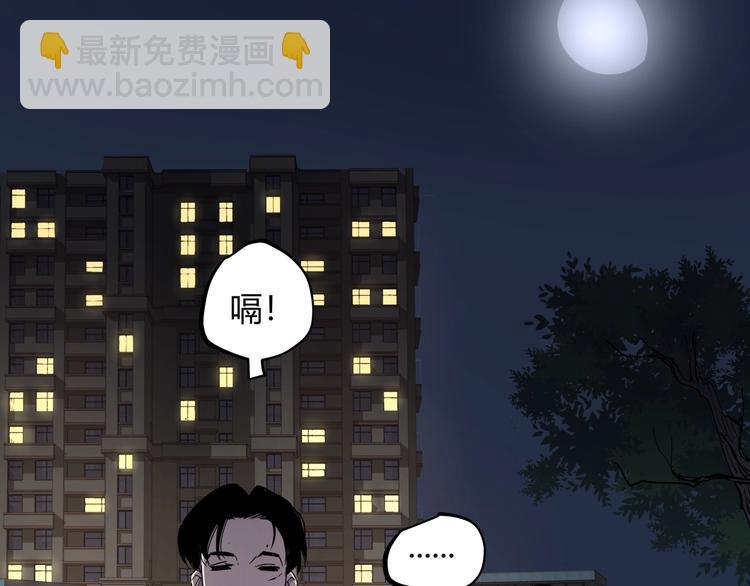 第24话 潜在的危机35