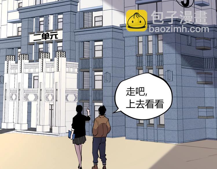 第17话 失踪之人25