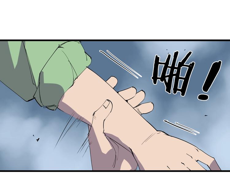 第22话 孝子崖77