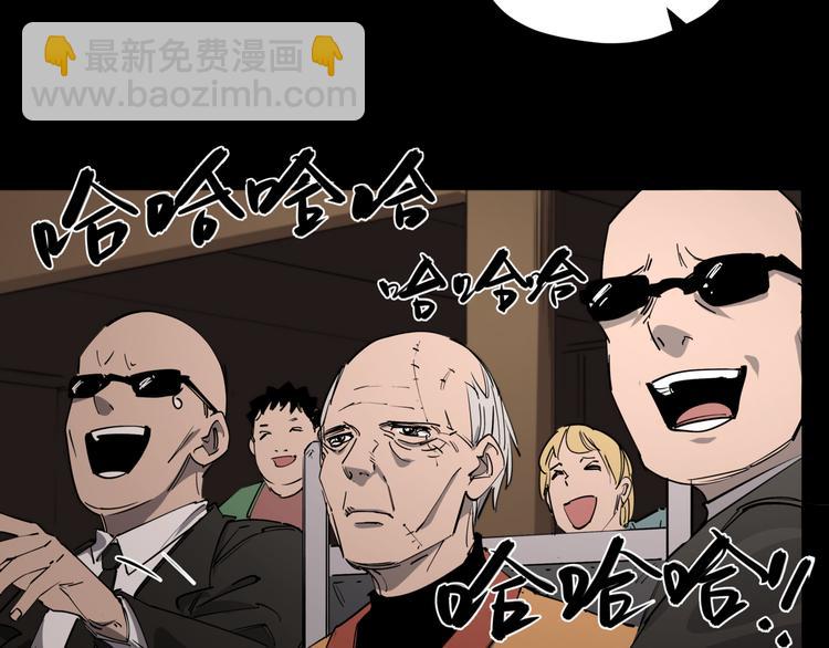 第46话 捕蛇者说32