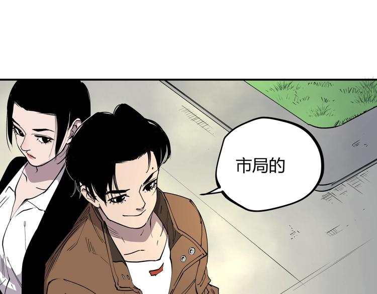 第15话 追查前男友64