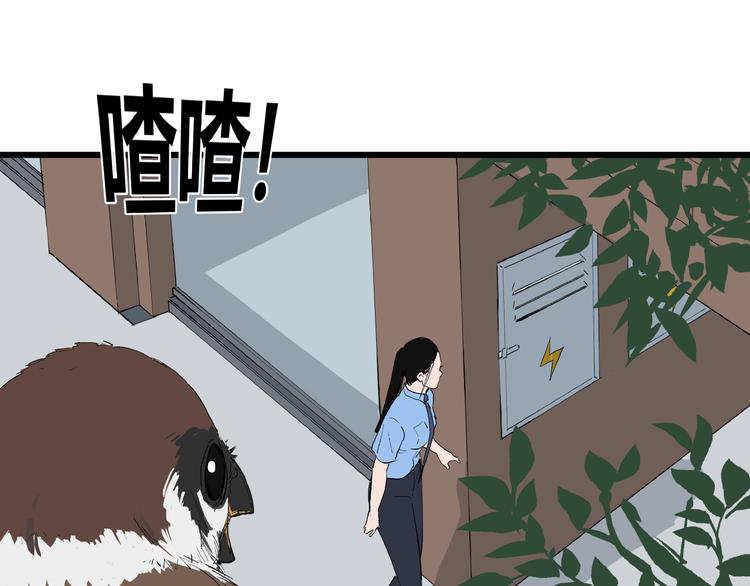 第4话 猫之惩罚67