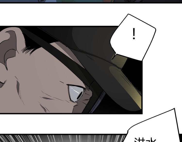 第29话 被误会的英雄78