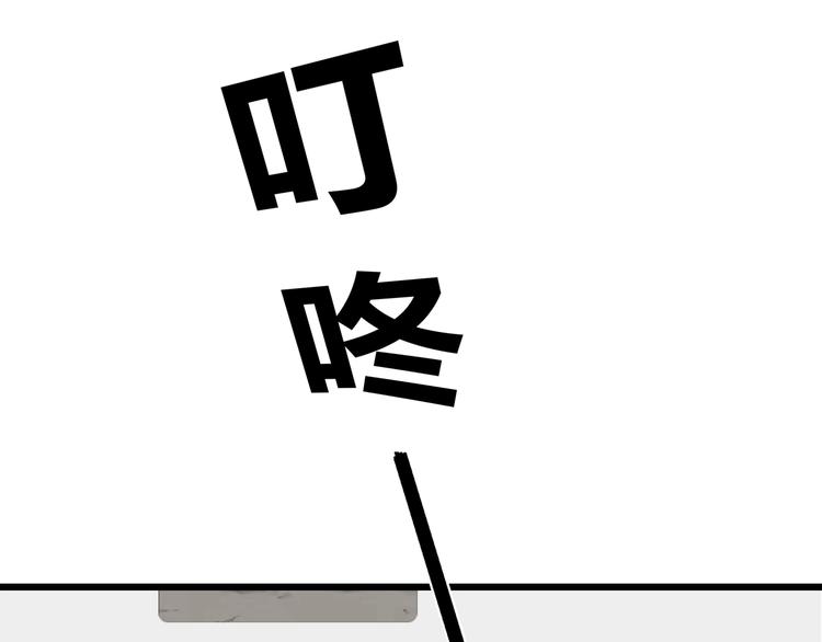 第6话 师父的秘密4