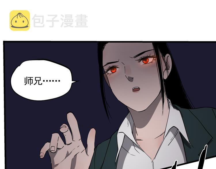 第42话 现场还原75