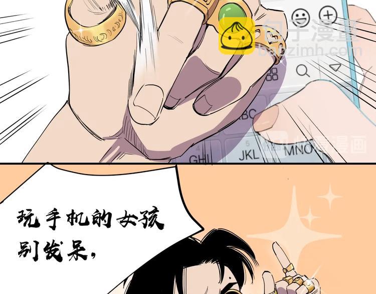 第13话 熟悉的人40