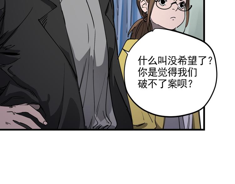 第43话 奢侈品背包30