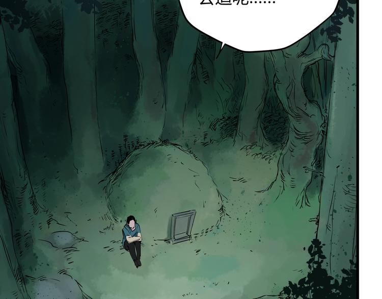 第25话 爷爷的苦心63