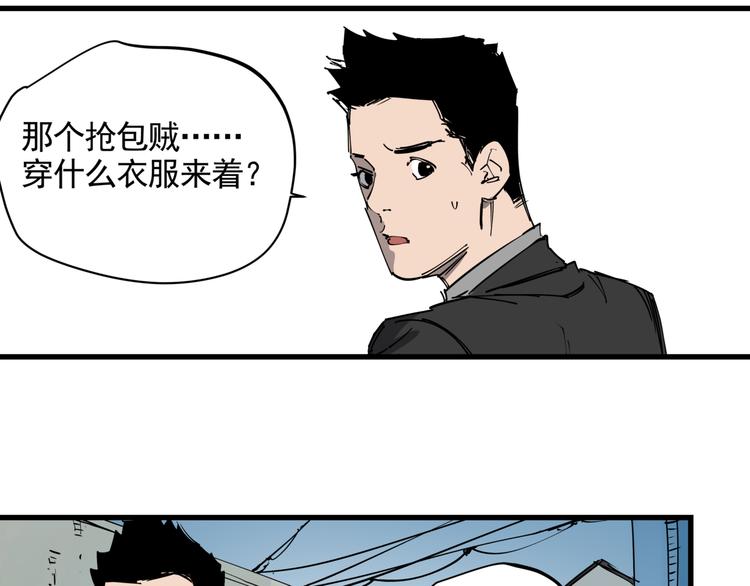 第43话 奢侈品背包57