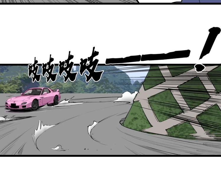 第10话 猫群之舞17