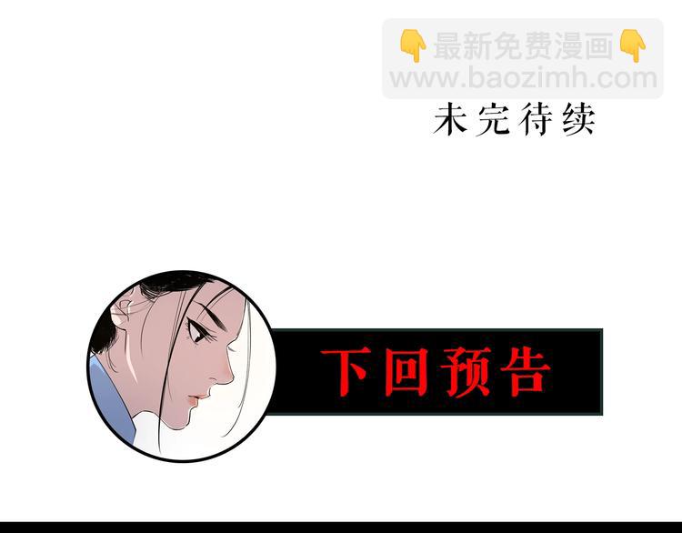 第25话 爷爷的苦心71