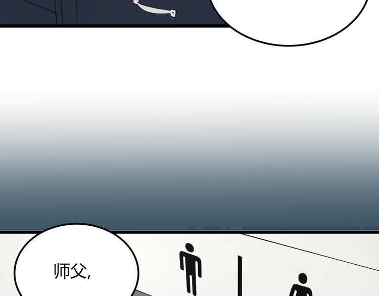 第7话 故旧之人83