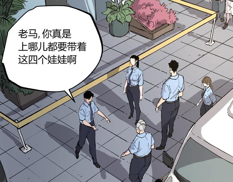 第1话 黑猫之疑81