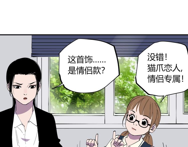 第13话 熟悉的人78