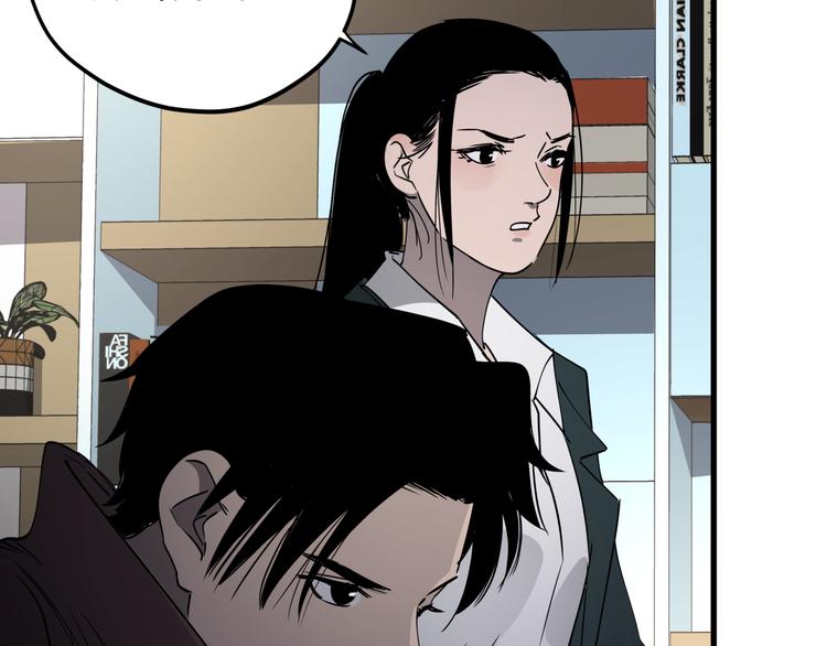 第41话 背锅的人59