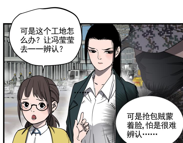 第44话 一出好戏20