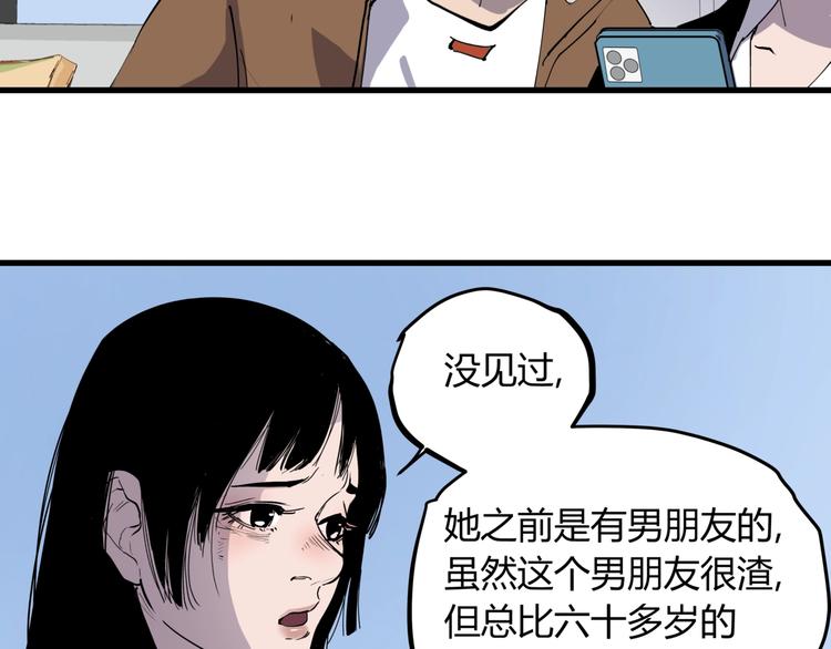 第18话 婚外之恋35