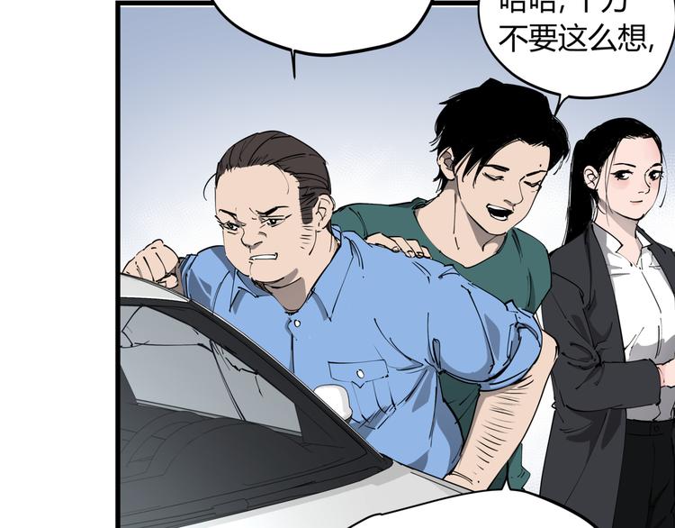 第31话 又见凶猫34